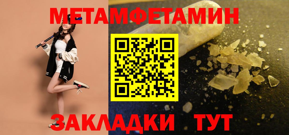 Amphetamine  АМФЕТАМИН Розовый  сайты даркнета состав  Верхний Уфалей  Вход с VPN 