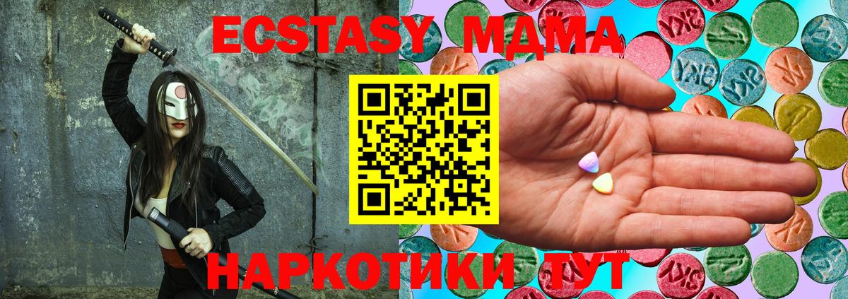 ЭКСТАЗИ XTC Верхний Уфалей