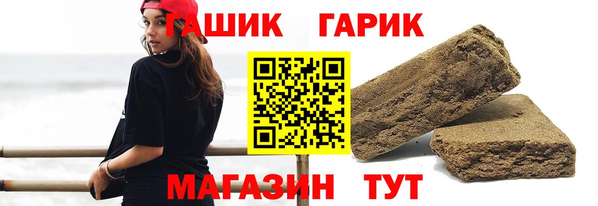 Гашиш VHQ  Вход с VPN  Верхний Уфалей  ГАШ гашик 