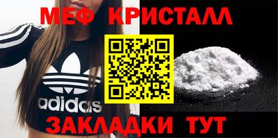 соль курить ск Аргун