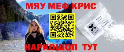 MDMA Premium VHQ Апшеронск