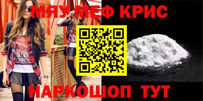 MDMA Premium VHQ Апшеронск