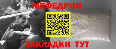 MDMA Premium VHQ Апшеронск