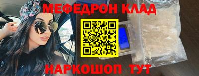 соль курить ск Аргун