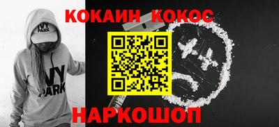 соль курить ск Аргун