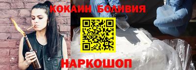 соль курить ск Аргун