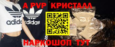 mix Апрелевка