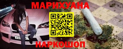 кристаллы Гусев