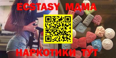 соль курить ск Аргун