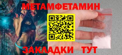 соль курить ск Аргун