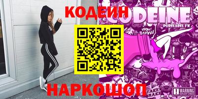 соль курить ск Аргун