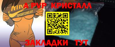 MDMA Premium VHQ Апшеронск