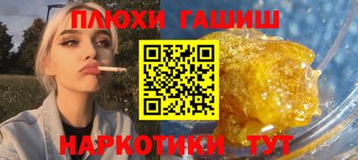 соль курить ск Аргун