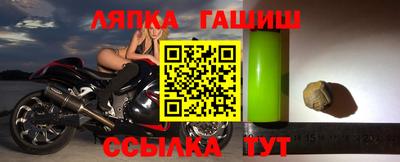 соль курить ск Аргун