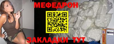 MDMA Premium VHQ Апшеронск