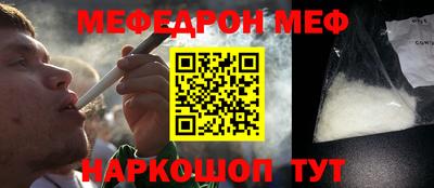 соль курить ск Аргун
