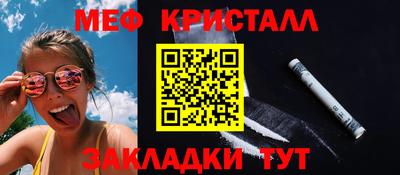 соль курить ск Аргун