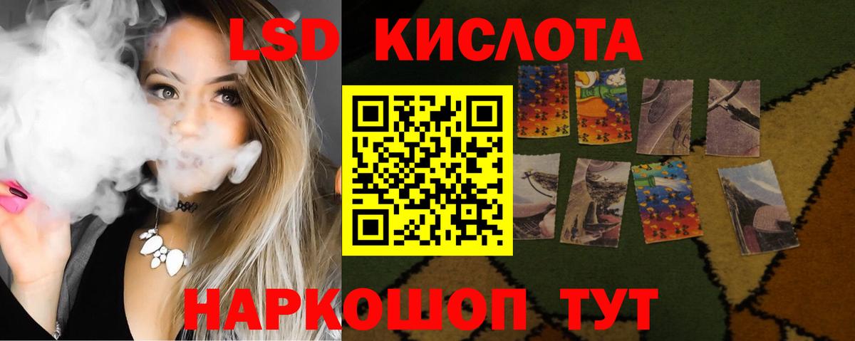 Верхний Уфалей  Лсд 25 экстази ecstasy  LSD-25 экстази кислота  ЛСД экстази  Вход с VPN 