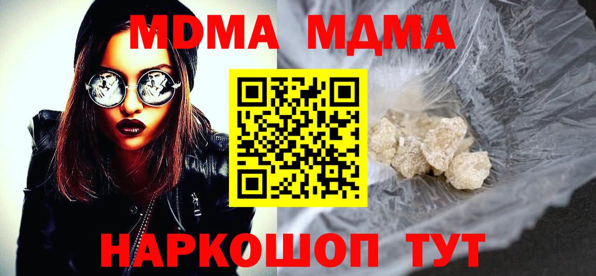 MDMA VHQ Верхний Уфалей