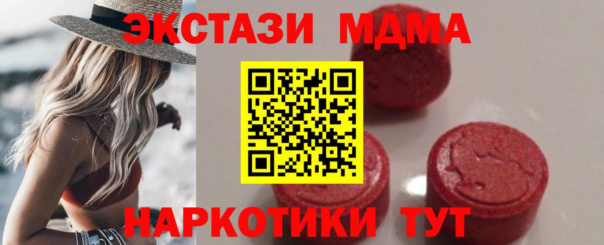 Амфетамин   Гашиш  Марихуана  Cocaine  Вход с VPN  МЕФ   Верхний Уфалей  ГАШИШ 