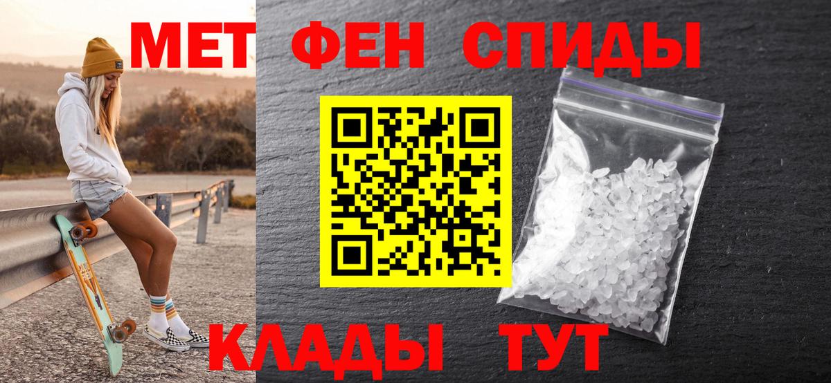 Метамфетамин мет  Метамфетамин мет  Верхний Уфалей  Вход с VPN 