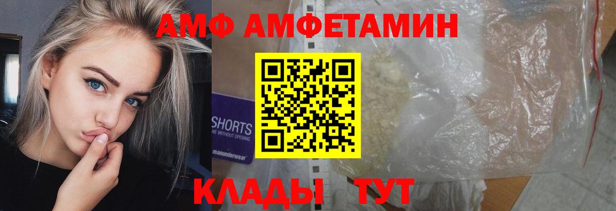 Метамфетамин винт Верхний Уфалей
