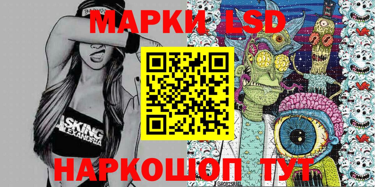 купить наркоту  Наркотические марки 1,5мг  Вход с VPN  Наркотические марки 1,5мг  Верхний Уфалей 