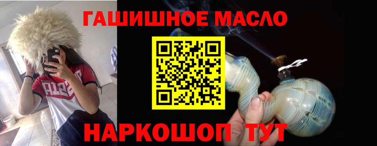 ТГК жижа Верхний Уфалей