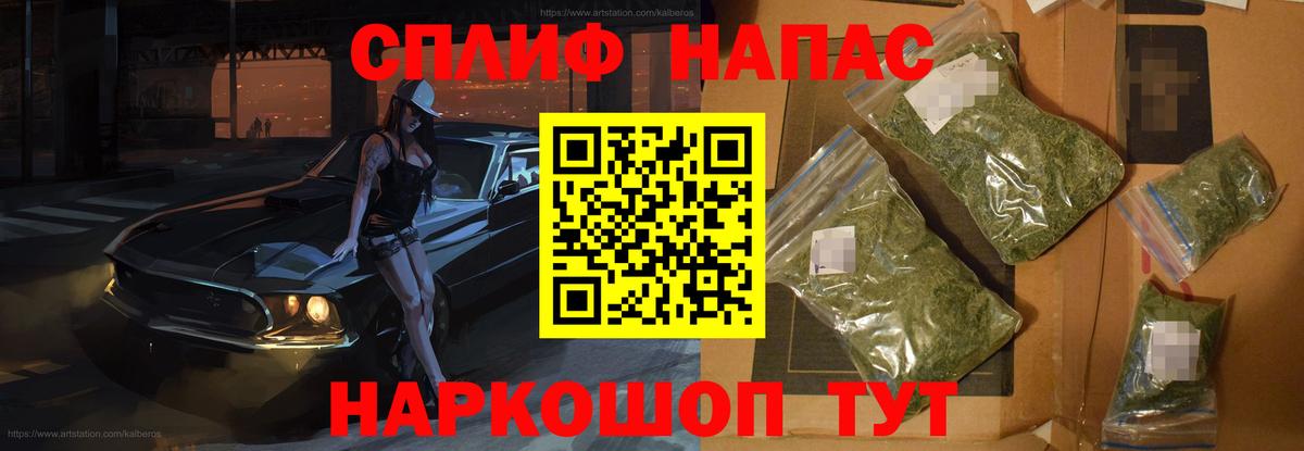Марихуана MAZAR  Вход с VPN  Конопля Bruce Banner  Верхний Уфалей  Марихуана гибрид 